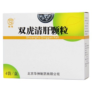 雙虎清肝顆粒功效作用廠家