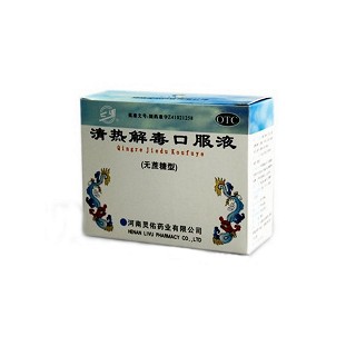 清熱解毒口服液(靈佑)