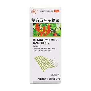 復(fù)方五味子糖漿價(jià)格