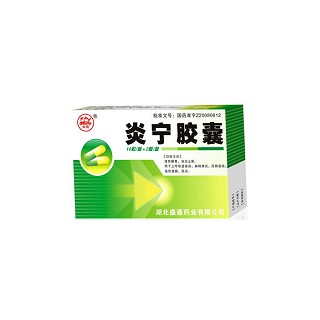 炎寧膠囊(盛通) 炎寧膠囊(盛通)
