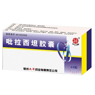 吡拉西坦膠囊(九洋) 吡拉西坦膠囊(九洋)