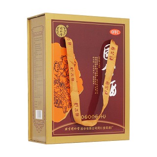 國公酒(同仁堂)