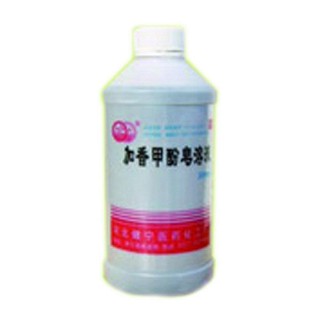 加香甲酚皂溶液(健寧)