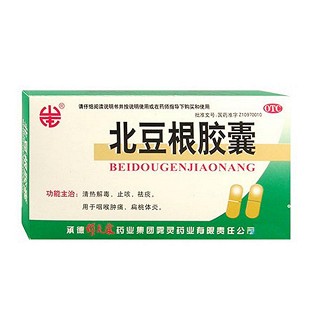 北豆根膠囊(頸復(fù)康)