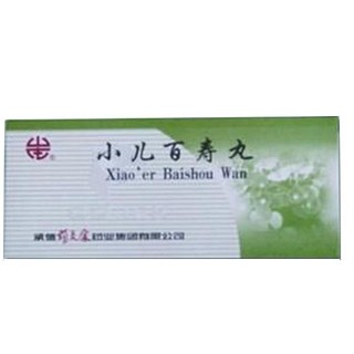 小兒百壽丸(頸復(fù)康)