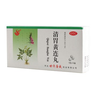 清胃黃連丸(世濟(jì)唐威)
