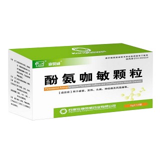 酚氨咖敏顆粒(康賀威) 酚氨咖敏顆粒(康賀威)