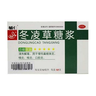 冬凌草糖漿(輔仁)