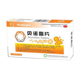 貝諾酯片(康賀威)