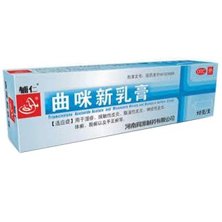 曲咪新乳膏(輔仁)