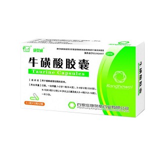 牛磺酸膠囊(康賀威)