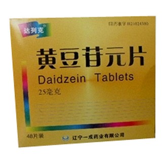 黃豆苷元片(達(dá)列克) 黃豆苷元片(達(dá)列克)