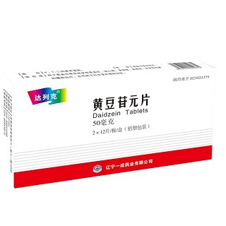 黃豆苷元片(達(dá)列克) 黃豆苷元片(達(dá)列克)