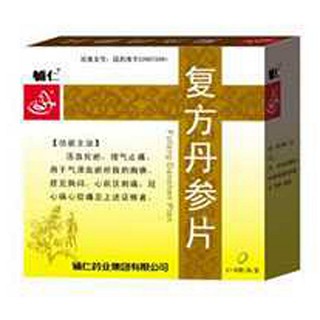 復(fù)方丹參片(輔仁)