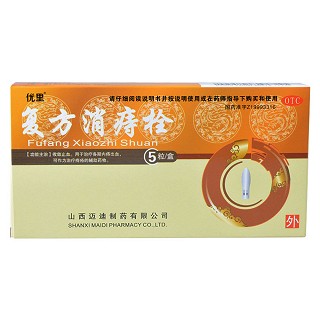 復方消痔栓價格 復方消痔栓價格