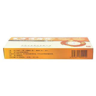 復方消痔栓(邁迪) 復方消痔栓(邁迪)