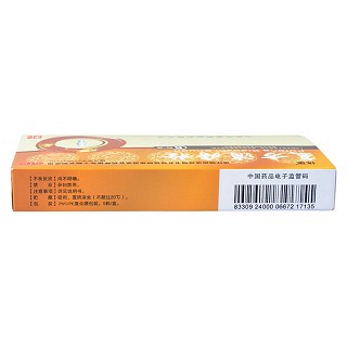 復方消痔栓(5s) 復方消痔栓(5s)