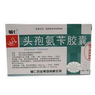 頭孢氨芐膠囊(輔仁)