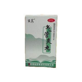 氣管炎丸(百泉)