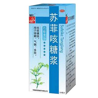 蘇菲咳糖漿(輔仁)