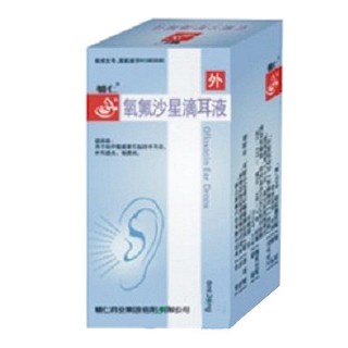 氧氟沙星滴耳液(同源) 氧氟沙星滴耳液(同源)