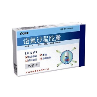 諾氟沙星膠囊(億能普)