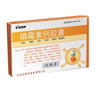 磷霉素鈣膠囊(億能普) 磷霉素鈣膠囊(億能普)