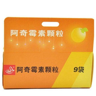 阿奇霉素顆粒價格 阿奇霉素顆粒價格