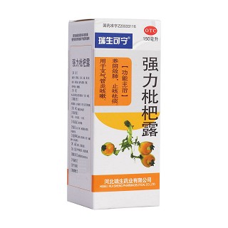 強(qiáng)力枇杷露(瑞生藥業(yè))