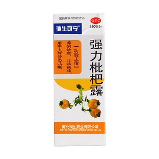 強(qiáng)力枇杷露價(jià)格