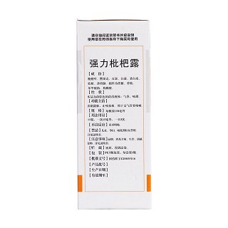 強(qiáng)力枇杷露(瑞生藥業(yè))