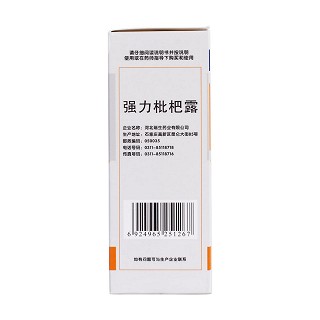 強(qiáng)力枇杷露(150ml)