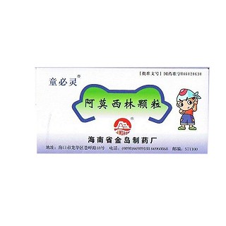 阿莫西林顆粒(金島)