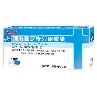 酒石酸羅格列酮膠囊(尼克平)