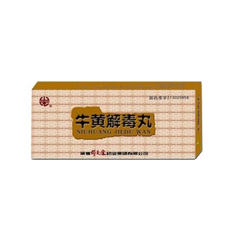 牛黃解毒丸 (頸復(fù)康)