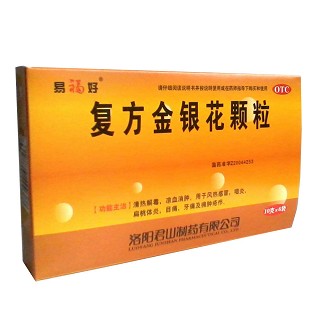 復方金銀花顆粒 復方金銀花顆粒