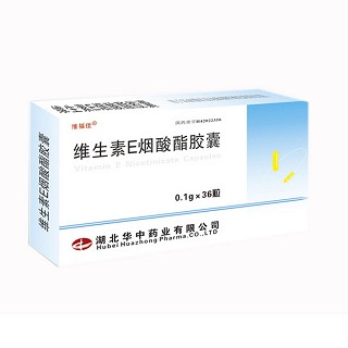 維生素e煙酸酯膠囊(華中) 維生素e煙酸酯膠囊(華中)