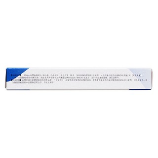 利培酮片(1mg*20片/盒) 利培酮片(1mg*20片/盒)