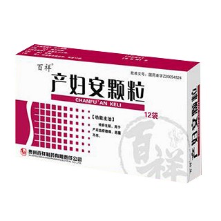 產(chǎn)婦安顆粒(百祥) 產(chǎn)婦安顆粒(百祥)