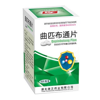 曲匹布通片(端正) 曲匹布通片(端正)