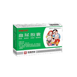 血尿膠囊 (百善)
