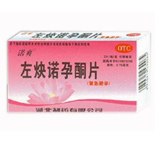 左炔諾孕酮片(華中)