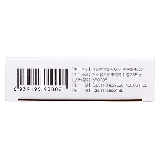 泌淋膠囊(0.3g*24粒/盒) 泌淋膠囊(0.3g*24粒/盒)