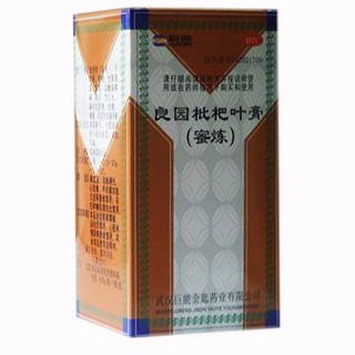 良園枇杷葉膏(巨能金匙)