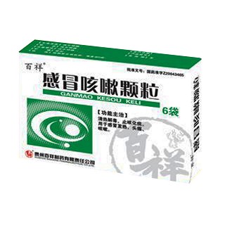 感冒咳嗽顆粒(百祥) 感冒咳嗽顆粒(百祥)