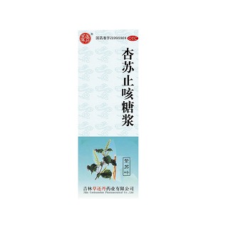 杏蘇止咳糖漿 杏蘇止咳糖漿