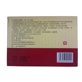 舒筋健腰貼價(jià)格 舒筋健腰貼價(jià)格
