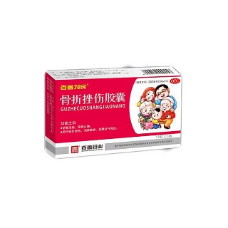 骨折挫傷膠囊(百善)