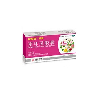 更年靈膠囊 更年靈膠囊