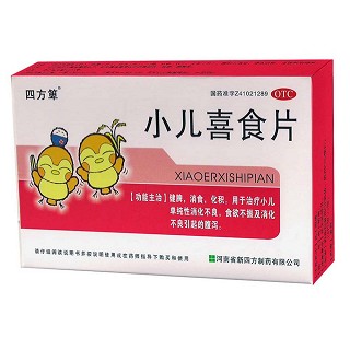 小兒喜食片 小兒喜食片